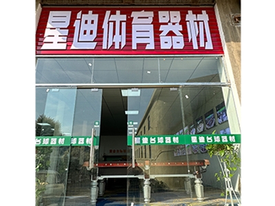 公司实景