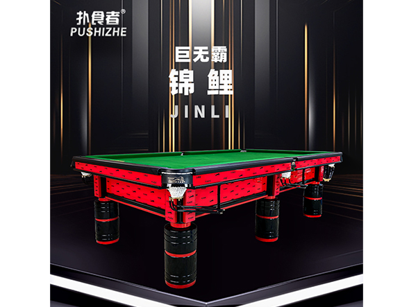巨无霸-锦鲤