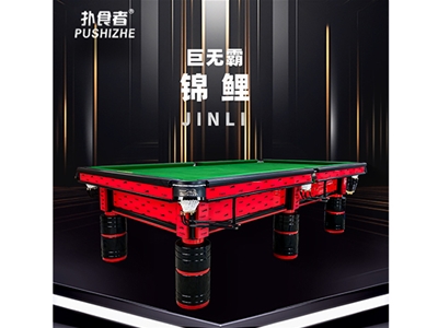 巨无霸-锦鲤